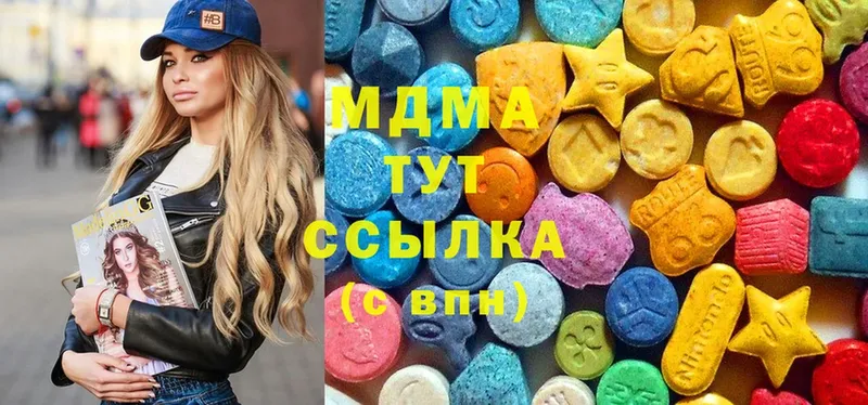 MDMA Molly  Зуевка 